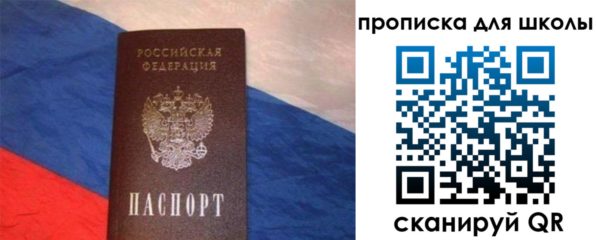 прописка поиск в Усть-Куте