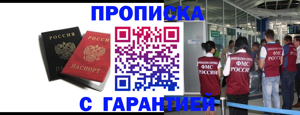 где прописаться в Усть-Куте